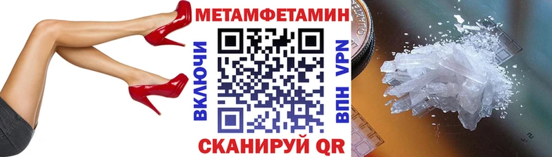 АМФ Premium  что такое наркотик  Архангельск 