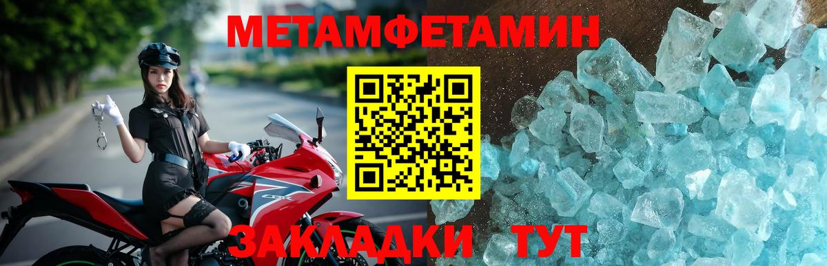 Амфетамин  Амфетамин VHQ  Вход с VPN  Архангельск 