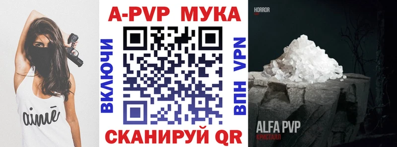 Alfa_PVP кристаллы  ОМГ ОМГ ТОР  Архангельск 