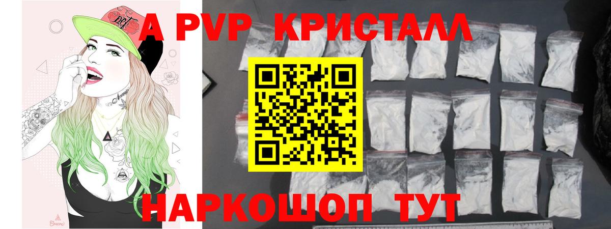 Мефедрон   ГАШИШ  Конопля  Cocaine  Амфетамин   Архангельск  Вход с VPN 