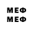 Метадон VHQ Suyan