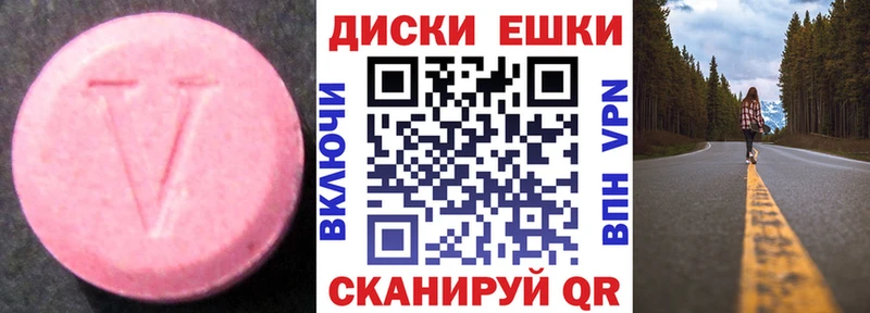 Экстази бентли  Архангельск 