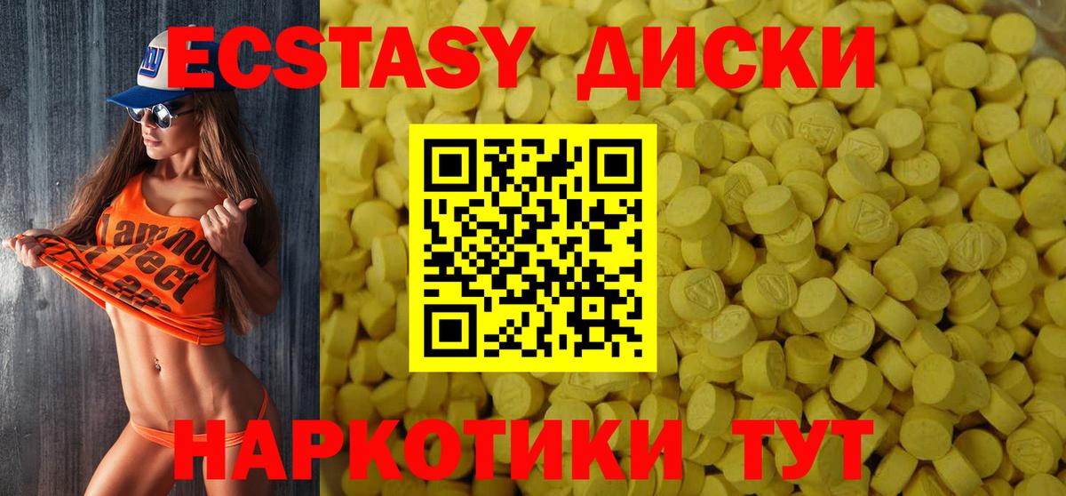 ЭКСТАЗИ бентли Архангельск