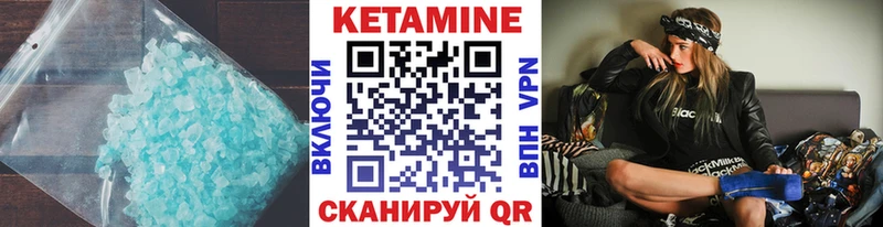 КЕТАМИН VHQ  купить наркоту  Архангельск 