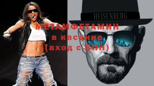 дистиллят марихуана Абдулино
