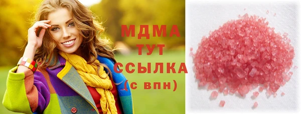 синтетический гашиш Абинск