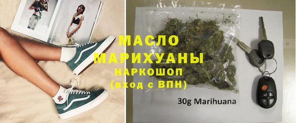 синтетический гашиш Абинск