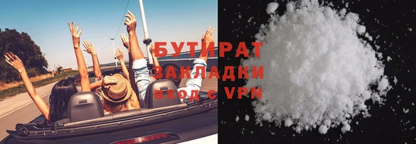 Альфа ПВП Абаза
