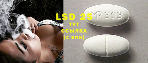 дистиллят марихуана Абдулино