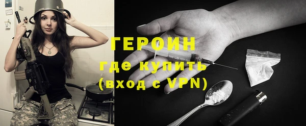 дистиллят марихуана Абдулино