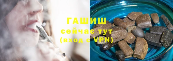 Альфа ПВП Абаза