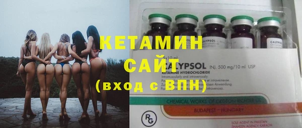 Альфа ПВП Абаза