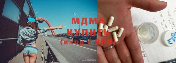 Альфа ПВП Абаза