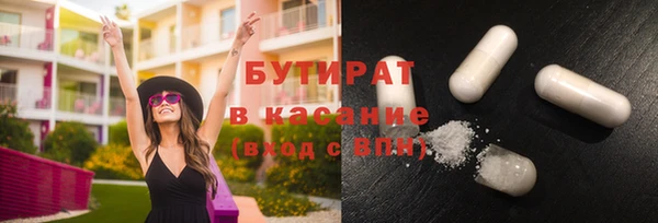 синтетический гашиш Абинск