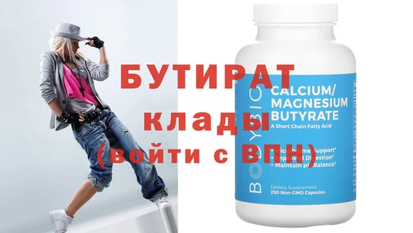 дистиллят марихуана Абдулино