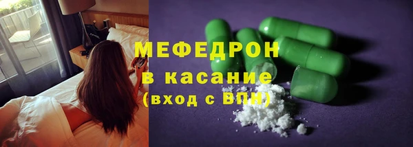 синтетический гашиш Абинск