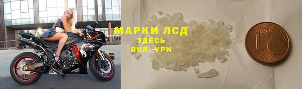 синтетический гашиш Абинск