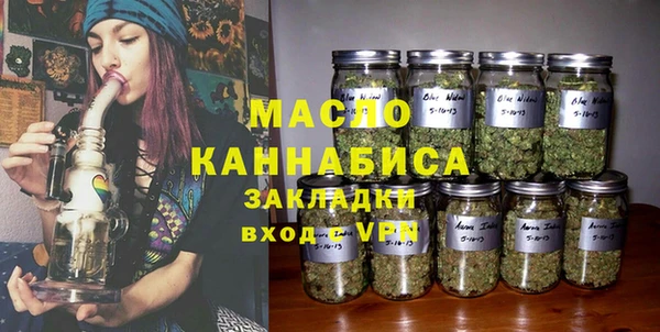 дистиллят марихуана Абдулино