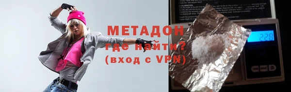 Альфа ПВП Абаза