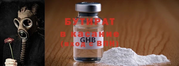 Альфа ПВП Абаза