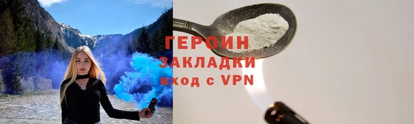 марихуана Медногорск
