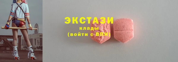 дистиллят марихуана Абдулино