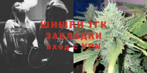 дистиллят марихуана Абдулино