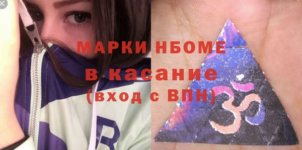 Альфа ПВП Абаза