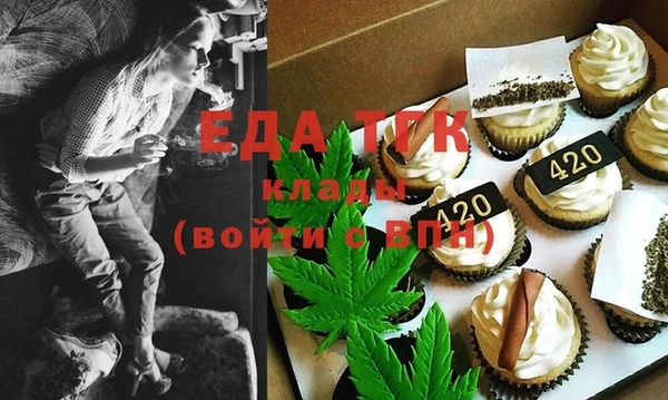 Альфа ПВП Абаза