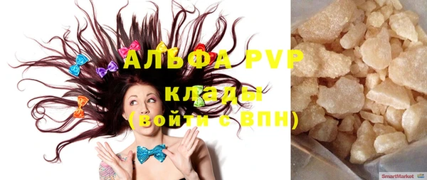 синтетический гашиш Абинск