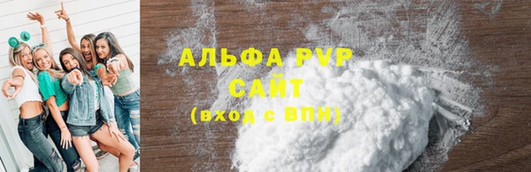синтетический гашиш Абинск
