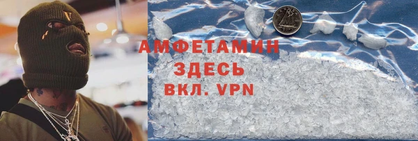 Альфа ПВП Абаза