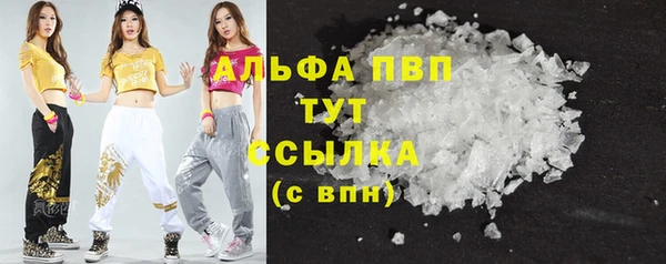 дистиллят марихуана Абдулино
