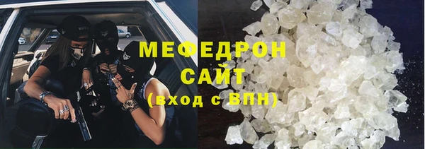 дистиллят марихуана Абдулино