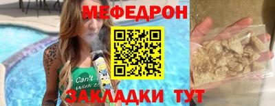 бутират Брянск