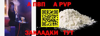 бутират Брянск