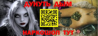 мефедрон мука Братск