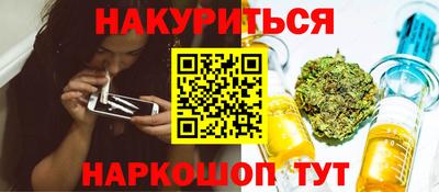 мефедрон мука Братск