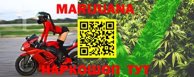 мефедрон мука Братск