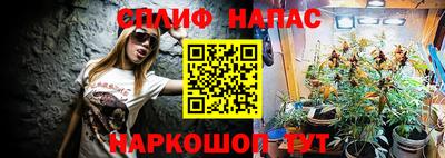 бутират Брянск