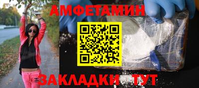мефедрон мука Братск