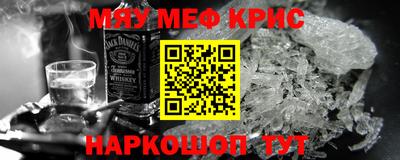 бутират Брянск