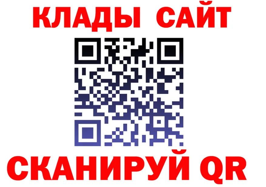 Марихуана Ganja маркетплейс shop KRAKEN Архангельск