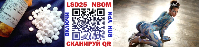 LSD-25 экстази кислота  купить закладку  Архангельск 