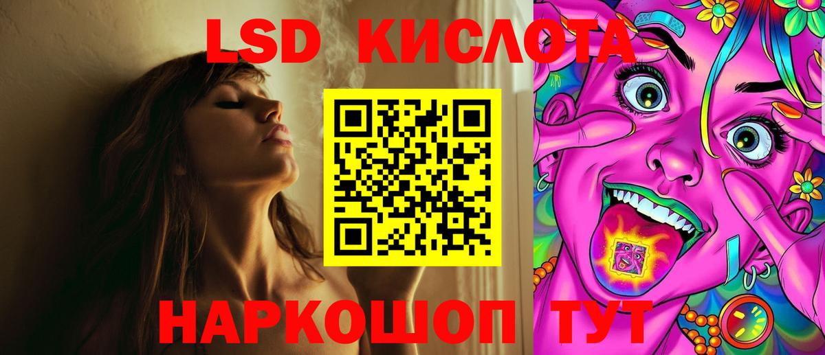 Архангельск  LSD-25 экстази ecstasy  Вход с VPN  Лсд 25 экстази кислота 