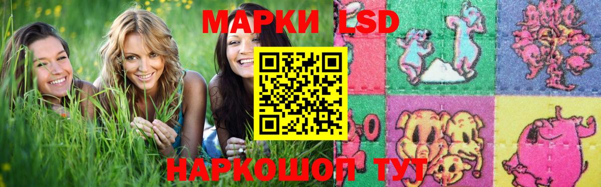 LSD-25 экстази кислота Архангельск
