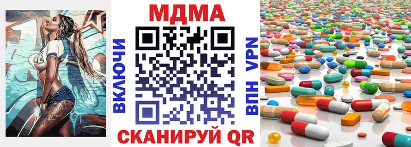 блэк спрут как войти  Архангельск  MDMA VHQ 