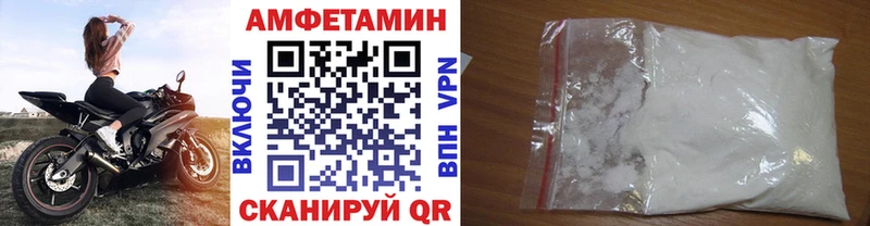 наркота  Архангельск  Метамфетамин винт 