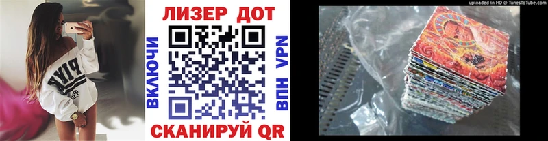 Марки NBOMe 1,5мг  Архангельск 