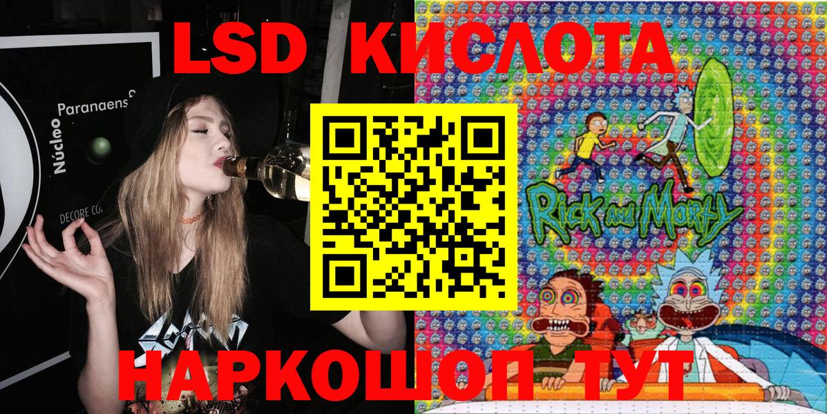 Марки NBOMe 1,5мг  Марки NBOMe 1,5мг  Архангельск  Вход с VPN 